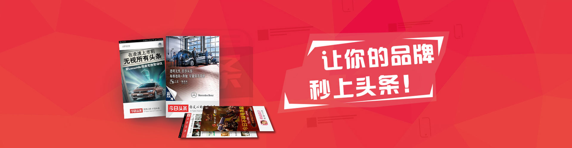 四方台推广竞价